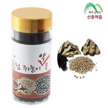 산촌마을 슬림 쥐눈이콩 청국장환 250g 1통