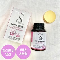 임신준비엽산 임신전 영양제 활성형 엽산제 비타민B12 임산부 여성 남자 여자 예비아빠 남성 1박스
