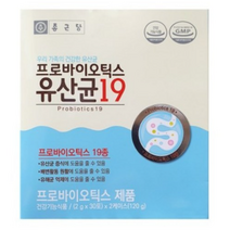 종근당 프로바이오틱스 유산균 19 배변활동도움 프로바이오스틱 스틱스 프러바이오틱스 프로바이오택스 프로바이텍스 유상균, 4개, 2gx30포