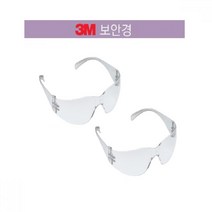 목공작업 분신 눈보호 편안한 보안경 2개 실험용 경량 먼지방지 차광 코팅 고글 자전거 산업용