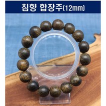 침향 합장주 침향합장주 12mm (HH1220-203)