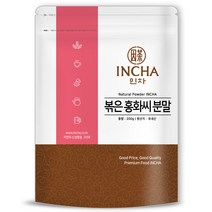 인차 국내산 볶은 홍화씨 분말 가루 파우더 홍화씨앗, 200g, 1팩
