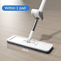 무선물걸레청소기 물걸레밀대바닥청소 극세사대걸레마포대 물걸레청소포스프레이밀대 밀대스프레이막대청소걸레 물걸레밀대스프레이청소대걸레 청소 바닥용 걸레 셀프 청소기 도구 가정용 플랫, 1 패드 내 32cm