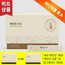 <당일발송> 세모 파인인 + 사은품 증정, 2g” class=”wr-img”></a></div>
</div>
</div>
</div>
<div class=