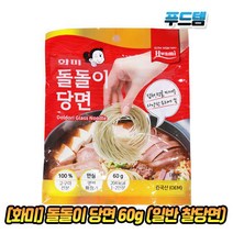 화미 돌돌이 당면 60g x 1봉 일반당면 찰당면 잡채당면 당면사리 면사리, 단품