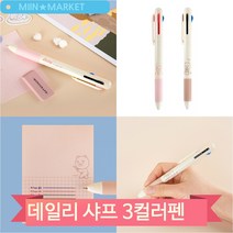 귀여운 3색 볼펜 카카오 캐릭터 멀티펜 필기구 선물용 단체 판촉물, 라이언 (8809645628837)