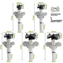 전동공구 부품 1535mm 조정 가능한 초경 드릴 비트 힌지 홀 오프너 보링 팁 드릴링 공구 목공 포지셔닝 톱 키트, Black kit