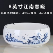 도자기 재떨이 특대사이즈 순백색 가정용 응접실이 있다 티테이블 사무실 팬시 개성 다크 재털이 맟춤제작 2669428431