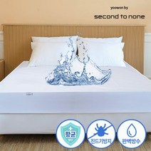 세컨투넌 방수 매트리스커버 침대커버 토퍼커버 지퍼형 퀸 22cm