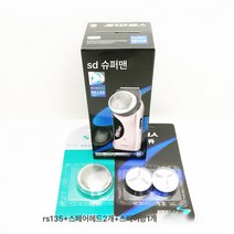 면도기 전동 회전식 싱글헤드 면도기 충전 면도기 2 in 1, 135+스페어헤드2개+스페어망1개