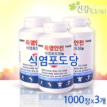 대일 식염포도당정 1000정x3개 폭염안전예방 전해질보충