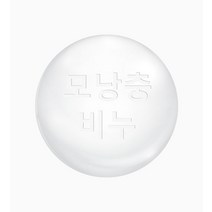 모낭충 투명 비누 1+1 할인링크 (핸드크림 무료증정)