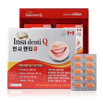 인사덴티큐 캐나다 1 450mg X 120정 (4개월분) 치아 칼슘 프로폴리스 영양제, 상세페이지 참조, 상세페이지 참조