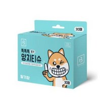 강아지 양치 칫솔 치약 일회용 거즈 손가락 치은염 치주염 치석 제거 30매