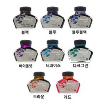 NEW 디자인 Pelikan 병 잉크 62.5ml(8컬러), 블랙