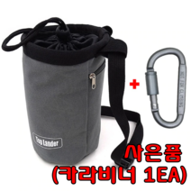 [짱카몰] 탑랜더초크백고급형 실내스포츠클라이밍 카라비너사은품 암벽등반 산악회 캠핑 등산, 탑랜더초크백 [카라비너포함]