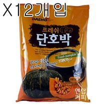 대호 프레쉬 단호박 900g X 12개(1박스) 자판기용 마차 고구마차