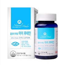 네츄럴메이드 울트라 파워 아이 루테인 90캡슐