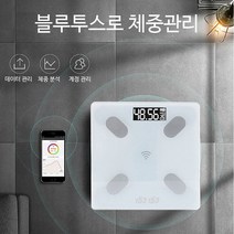 스마트 디지털 체지방 체충계 블루투스 인바디 측정기 가정용 몸무게 저울, 블랙