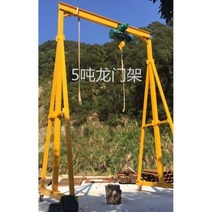 겐트리크레인 이동식 겐트리 리프트 모바일 핸드 나르는 트롤리 갠트리 크레인 3 톤을 들어 올리는 맞춤형 간단한 분리형 소형, 0.5T0.5m X0.5m(예정)