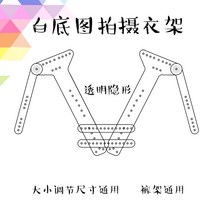 아크릴 투명 누끼옷걸이 촬영용 쇼핑몰 의류 원피스 사진, 1.1행거