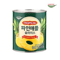 [롯데푸드] 파인애플 슬라이스 863g X 3개