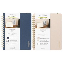 데일리 다이어리 미도리다이어리 2024 수첩 먼슬리 위클리, 네이비 블루