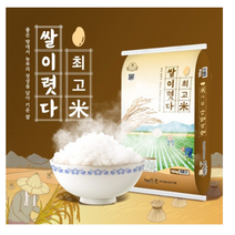 쌀이렷다 우리나라 쌀 일반미 10kg 1포대, 10개