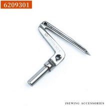 6209300 6209301 6209201 하부/상부 루퍼 가드 적합 야마토 CZ6025 CZ6500D8 Z7000SD8 Z7500SD8 오버 록 재봉틀 부품, 6209301 Looper_CHINA