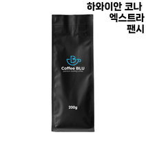 커피블루 하와이안 코나 엑스트라 팬시 당일로스팅 원두, 1개, 200g, 분쇄안함