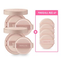 커버리셔스 파워 핏 롱웨어 쿠션 듀오 SET, 커버리셔스 파워 핏 롱웨어 쿠션-21피치 듀오