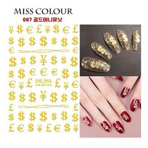 e세상 캐릭터젤네일스티커 캐릭터네일아트 셀프네일스티커 35종, 1개, 087 골드머니유닛