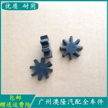 mdps커플링 Brilliance Xinyuan Sway X7G01 방향 기계 컬럼 기어 비정상적인 사운드, 향상된 보드 업그레이드