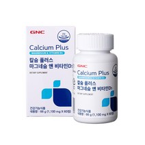 GNC 칼슘 플러스 마그네슘 앤 비타민D3 (1 100mg 60정)