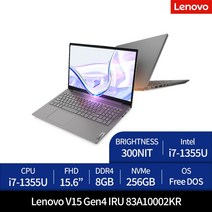 레노버 2023 V15 G4 IRU 83A10002KR, 아이언 그레이, 코어i7, 256GB, 8GB, FreeDos