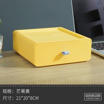 모듈형 데스크 서랍장 사무용품 문구 화장품 오거나이저 책상 사무실 보관 트레이 수납함 학용품 잡화, 옐로우