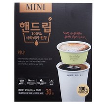 맥널티 핸드립 케냐 바링고 6.3Gx30입, 옵션1 - 기본포장 (박스or비닐포장) (+0원)
