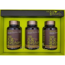 김정문알로에 프로폴리스 플러스 S 에스 1set=500mg x120캡슐 x 3병(3개월분), 120캡슐, 3개