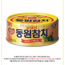 동원참치 살코기참치 200g (10캔), 10개