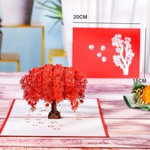 초대장 카드 곧잘 받으십시오 카드 팝업 엄마 아내위한 동정 결혼 기념일 생일 3D 어머니의 날 인사말 모든, 02 Red Maple