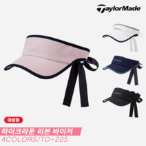 테일러메이드 테일러메이드코리아 2022 테일러메이드 하이크라운 리본(HIGHCROWN RIBBON) 바이저/썬캡4COLORS 여성용 TD-205, free