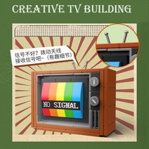 레트로한글타자기 옛날 빈티지소품 타자기크리에이티브 컴퓨터 빌딩 블록 조립 장난감 게임 패드 타자기 벽, 01 TV-no box