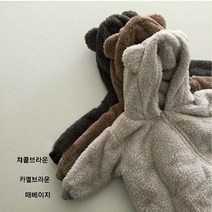 베어 롬퍼