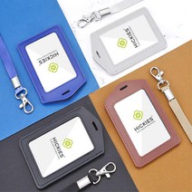 사원증 출입증 신분증 케이스 카드보관 목걸이 대기업 회사행사 직장인 대회준비물, 1개, 가로그레이