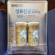 CJ 바이오 생유산균 프리미엄 50캡슐x2 / 코스트코