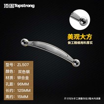 리바트서랍장 견고함 현대 심플 찬장 문고리 핸드손잡이 철물 디럭스 옷장 2396617171, 투톤 스틴 ZL507 -96mm