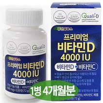 프리미엄 비타민D3 4000IU 600mg X 120정, 상품선택, 단품
