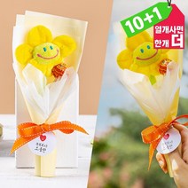스마일꽃 츄파춥스 꽃한송이 미니 꽃다발 어린이 선물