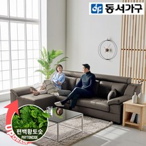 동서가구 조이스 편백황토숯 라텍스탑 천연가죽 4인용 소파+팔걸이스툴 DF643005, 초코브라운