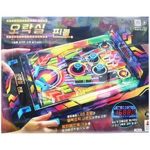 (당일발송/코리아보드)오락실 핀볼/핀볼/보드게임
